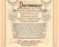 Мудрость тысячелетий (подарочное издание) артикул 5105c.