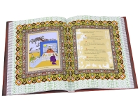 Мудрость Конфуция артикул 5106c.