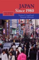 Japan Since 1980 артикул 5128c.