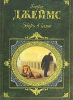 Зверь в чаще артикул 5135c.