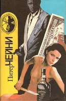 Ловушка для Беллами Они никогда не говорят когда артикул 5218c.