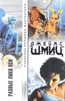 Разные лики Пси артикул 5220c.